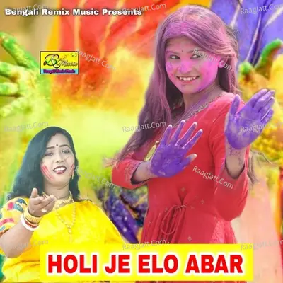 HOLI JE ELO ABAR Cover