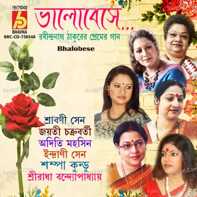 Bhalobese - Srabani Sen