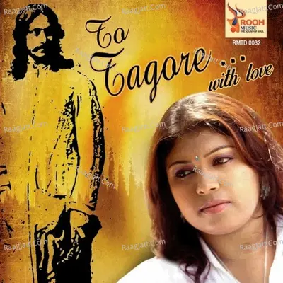 To Tagore with Love Poster