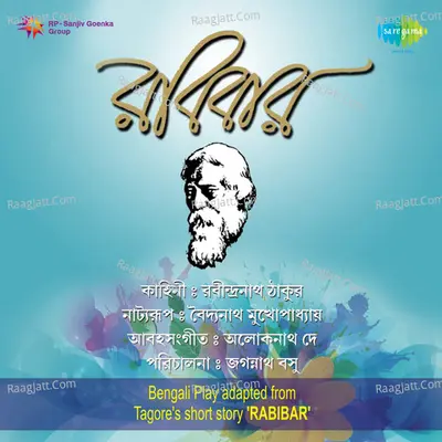 Rabibar - Tagore Play
