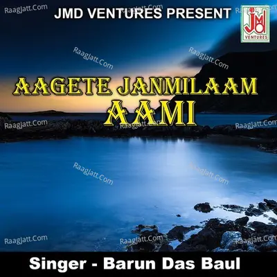 Aagete Janmilaam Aami Poster