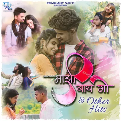 Majhi Baay Go & Other Hits - Prashant Nakti
