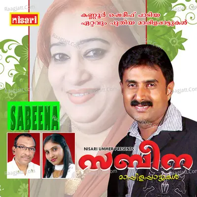 Sabeena - Kannur Shareef