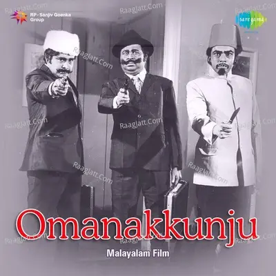 Omanakkunju Cover