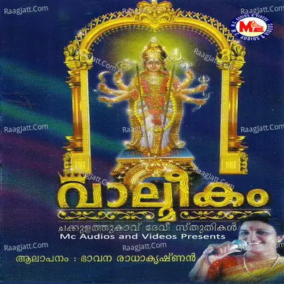 Valmeekam - Bhavana Radhakrishnan