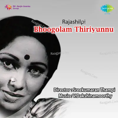 Bhoogolam Thiriyunnu - K J Yesudas