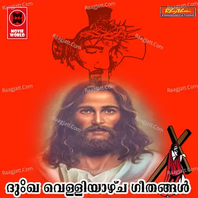 Dhukha Velliyazcha Geethagal - Chorus