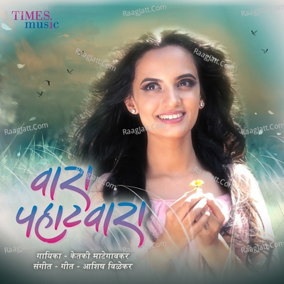 Wara Pahatwara Cover