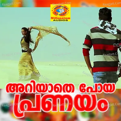 Ariyathe Poya Pranayam Poster