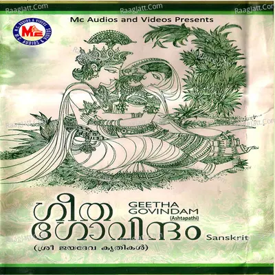 Geetha Govindham, Vol. 2 - G. Rajesh Kurup