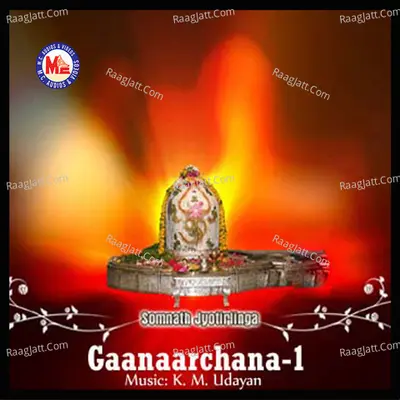 Gaanaarchana, Vol. 1 - Swathi Krishnan
