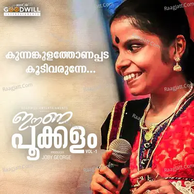 Kunnamkulathu Onappada (From "Eenappookkalam, Vol. 1") Cover