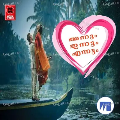 Annum Innum Ennum - Jamseer Kainikkara