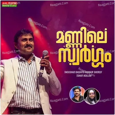 Mannile Swargam Cover