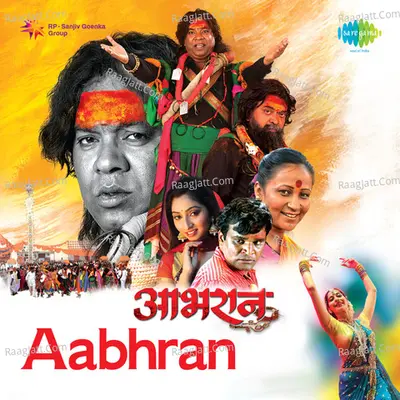 Aabhran - Rohit Nagbhide