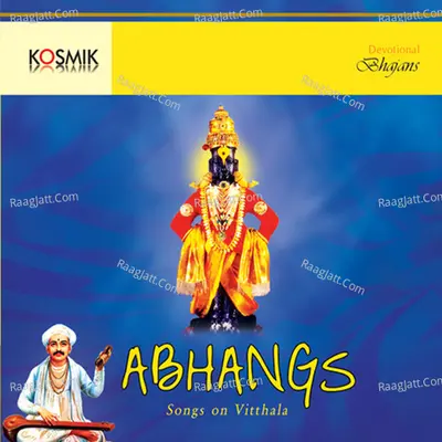 Abhangs - Aruna Sairam