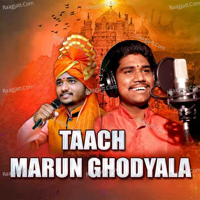 Shahir Ramanand Ugale