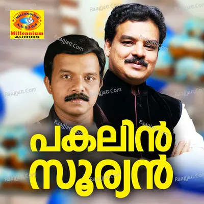 Pakalin Sooryan - M A Gafoor