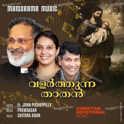 Valarthunna Thathan