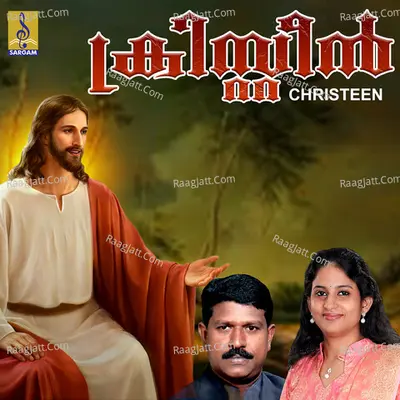 Christeen Poster