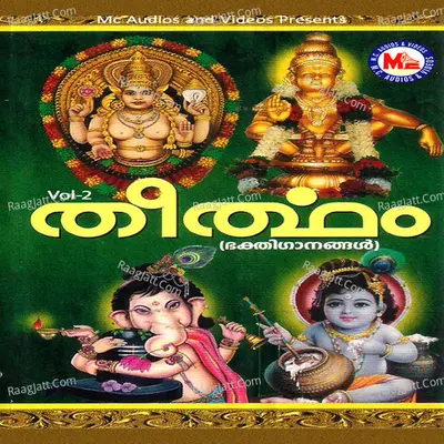 Theertham, Vol. 2 - Praveen Sreenivasan