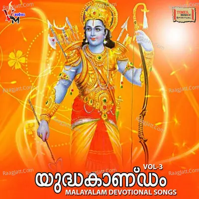 Yudha Kaandam - Vol - 3 Poster
