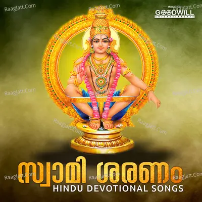 Swami Saranam Poster