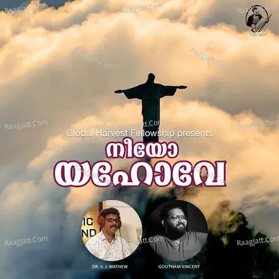 Neeyo Yahove Cover
