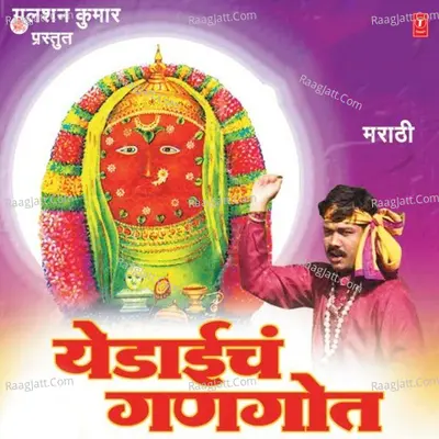 Yedaich Gangot Poster