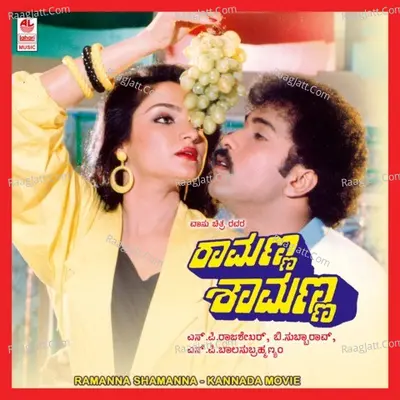 Ramanna Shamanna - Chorus