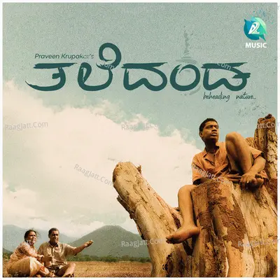 Taledanda Poster