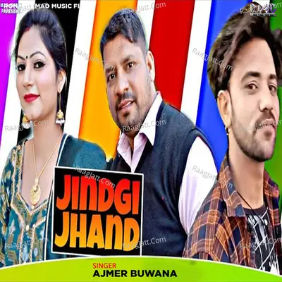 Ajmer Buwana