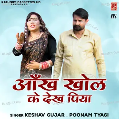 Ankh Khol Ke Dekh Piya Cover