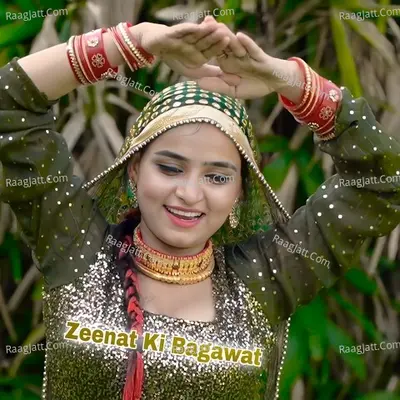 Zeenat Ki Bagawat, Pt. 3 Cover