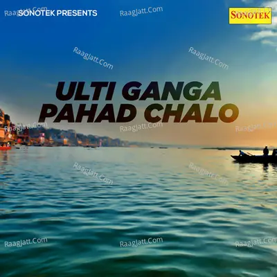 Ulti Ganga Pahad Chalo Poster