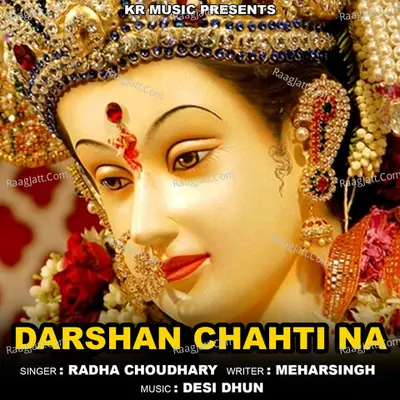 Darshan Chahti Na Cover