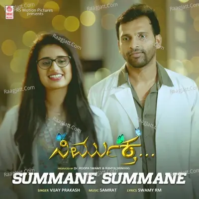 Summane Summane (From "Nirmuktha") Cover