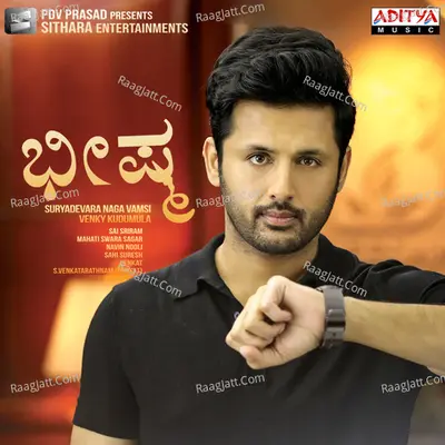 Bheeshma (Kannada) - Mahathi Swara Sagar