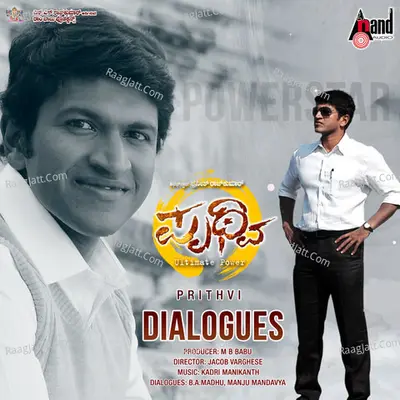 Prithvi Dialogues Poster
