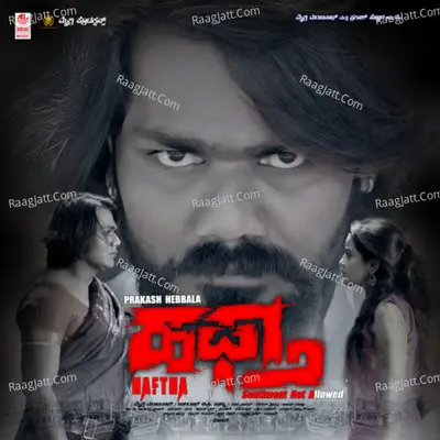 Haftha - Gautham Srivatsaa