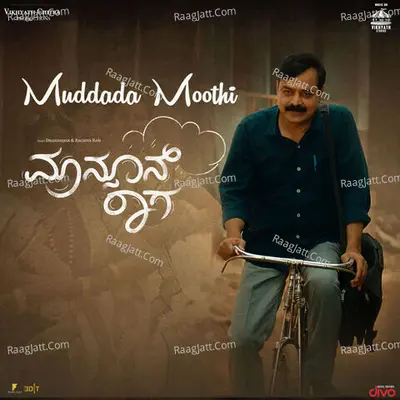 J Anoop Seelin