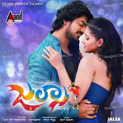 Jalsa - Puneet Rajkumar
