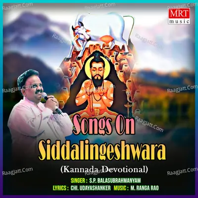 Songs On Siddalingeshwara Poster