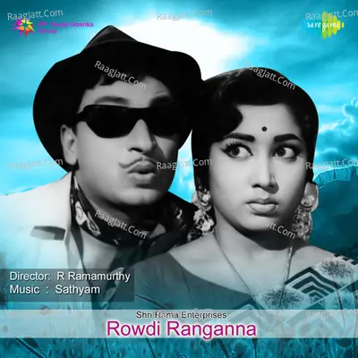 Rowdy Ranganna Poster