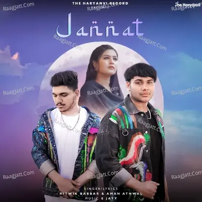 Aman Athwal Image