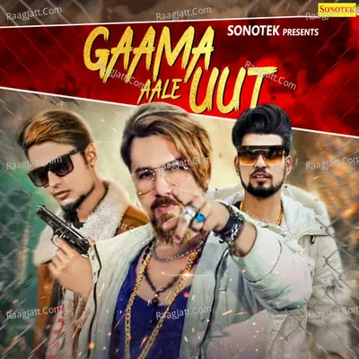 Gaama Aale Uut Cover