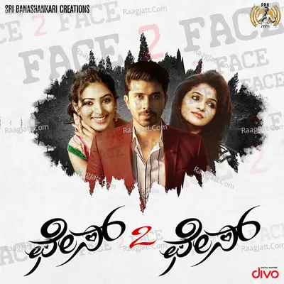 Face 2 Face Poster