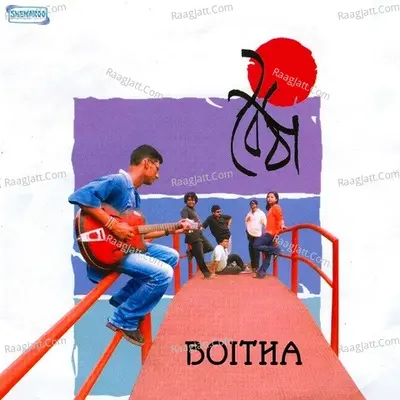 Boitha - Banjara