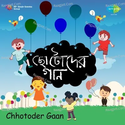 Chhotoder Gaan - Bappi Lahiri