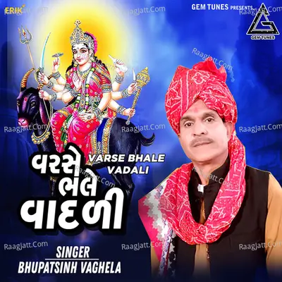 Varse Bhale Vadali Cover